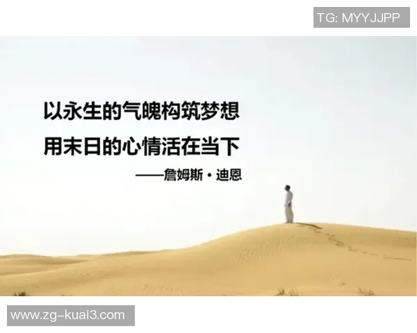 周静畅谈英雄联盟职业生涯背后的故事与心路历程